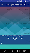 3 Schermata اغاني محمود الليثي بدون نت - 2018 Mahmoud Ellithy‎