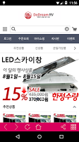두드림캠핑카 - 캠핑카 맞춤 제작 전문 Plakat