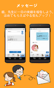 LibroPark - 勉強アプリ screenshot 3