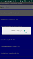 Hayyak Internet screenshot 1
