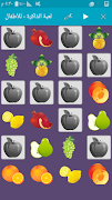 Kids Memory Game screenshot 7