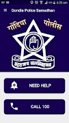 Gondia Police Samadhan スクリーンショット 1