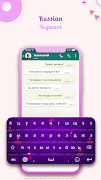 ⌨️ Easy Russian Keyboard - Russia Keyboard App পোস্টার