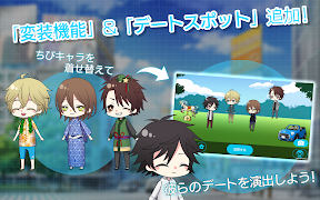 SecondSecret ‐「恋を読む」BLノベルゲーム‐ ภาพหน้าจอ 4