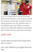 All Marathi Magazine poster