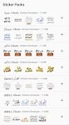 پوستر Islamic Stickers