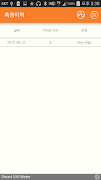Smart UVI Meter 스크린샷 3