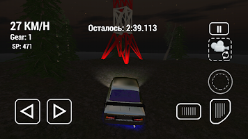 Night Free Ride ภาพหน้าจอ 2