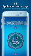 حدیث الکساء تصوير الشاشة 3