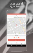 Maqas screenshot 3