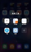 Original Theme - ZERO Launcher ภาพหน้าจอ 3