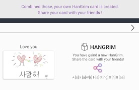 HanGrim(한그림)-Learn Korean, Drawing screenshot 4