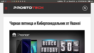 ProstoTECH screenshot 5