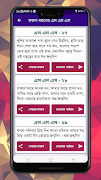সকল ধরনের এস এম এস syot layar 5
