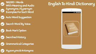 3 Schermata Hindi English Dictionary offline 2018