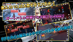 アンダーグラウンドシンフォニー capture d'écran 6