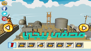 ابطال العراق পোস্টার