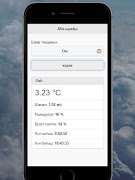 Аба-ырайы syot layar 1