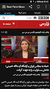 Best Farsi BBC - VOA | اخبار فارسی بی بی سی و ... اسکرین شاٹ 2