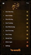 Duas Days a Week screenshot 3
