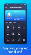 Mobile Number Location Tracker 截圖 4