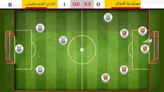 برنامه‌نما Championnat Algerie - لعبة الدوري الجزائري 2018 عکس از صفحه