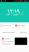 Urdu Speaking Clock تصوير الشاشة 3