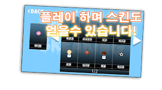 멘탈 브레이킹볼(mental breaking ball) syot layar 3