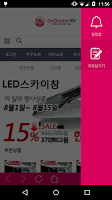 두드림캠핑카 - 캠핑카 맞춤 제작 전문 截图 2