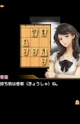 برنامهنما 千里の棋譜Ⅱ・中盤【アドベンチャーゲーム/将棋ミステリー】 عکس از صفحه