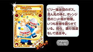 朝日新聞　アプリで覚える　小１算数　たし算・ひき算 screenshot 4