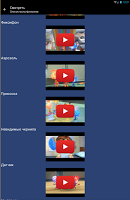 Мультфиксы Screenshot 3