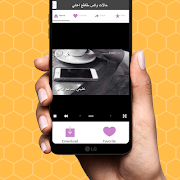 حالات واتس  مقاطع اغاني 스크린샷 3