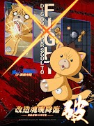 死神:鬪魂解放-正版授權 動作RPG اسکرین شاٹ 6