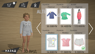 AlterEgo Kids syot layar 6