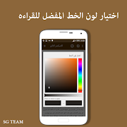 ملوك العالم القديم screenshot 3