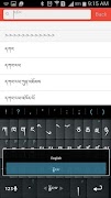 Dzongkha Dictionary screenshot 6