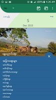 Naung Inle Calendar screenshot 2