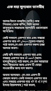 আমল কম সওয়াব বেশী/AMOL KOM SOYAB BESHI 스크린샷 3