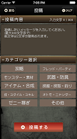 Bulletin board for MHX screenshot 2