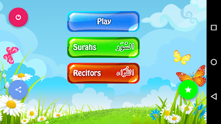 Learn Quran Recitation, Memorize Quran For Kids screenshot 1