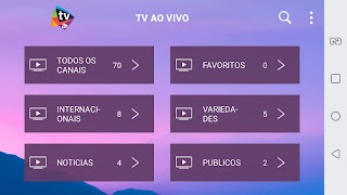 TV A+ স্ক্রিনশট 1