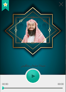 أحسن القصص نبيل العوضي 截圖 5