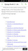 برنامه‌نما Django Book عکس از صفحه