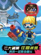 勇者戰紀-兇萌3D動作手遊 تصوير الشاشة 2