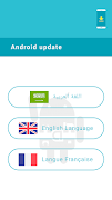 برنامه‌نما Update Android Version - Custom Firmware عکس از صفحه