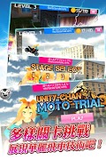 Unity Chan MOTO Trial screenshot 3