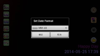 Date Camera (날짜 카메라) 스크린샷 3