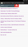 Sahana Peshawar Sad Milinagmha Screenshot 2