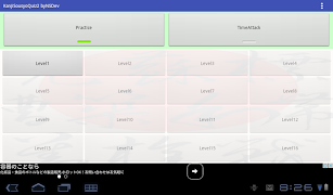 KanjiSousyoQuiz2 byNSDev syot layar 4